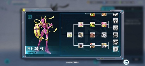 数码宝贝新世纪骑士领主兽阵容搭配全解析