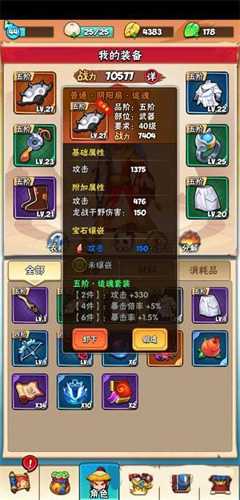 暴走大侠宝石获取全攻略：省钱与氪金方法大公开