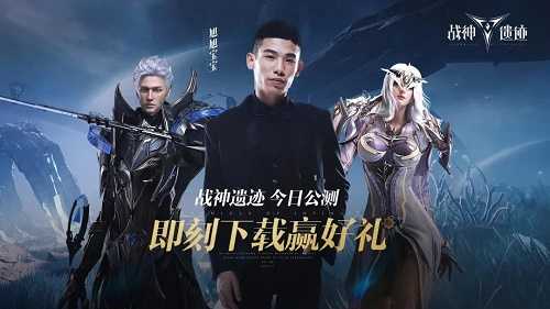 战神遗迹旭旭宝宝兑换码全攻略