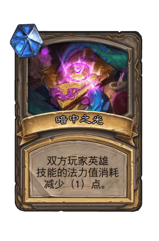 暮光头领古加尔畸变效果全解析：深入了解这张强力中立随从的强大能力