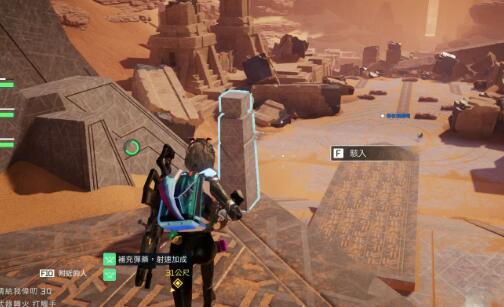 星球重启星舰废墟位置分享