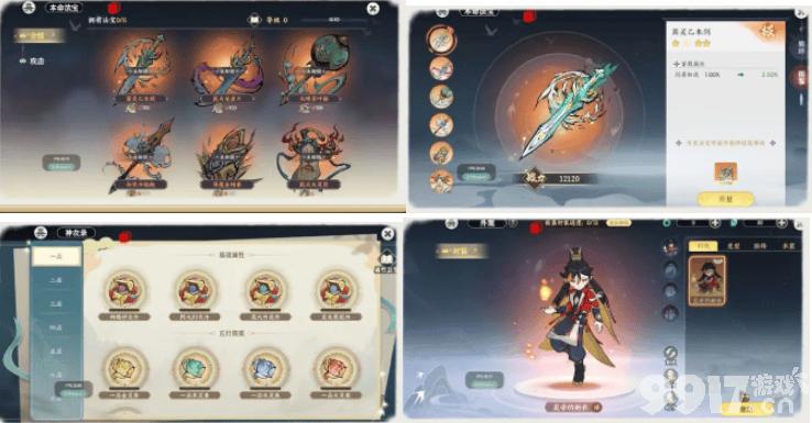 掌门下山刀系玩法全面解析：核心机制、五行搭配与伙伴推荐