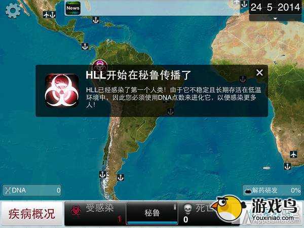 指尖上的人类毁灭狂潮：瘟疫公司的秘密