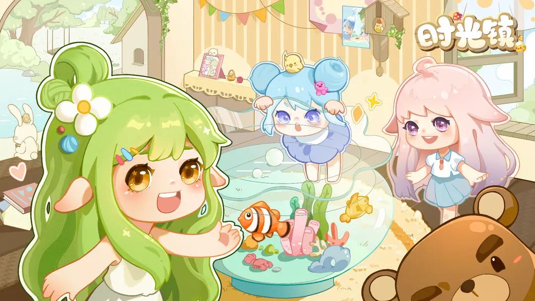 时光镇最新官方兑换码礼包福利大放送