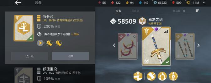 暗影格斗3退位者打法全解析：装备、技能与克制技巧