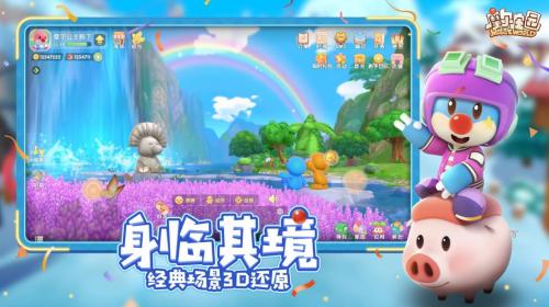 摩尔庄园黑糊糊粥制作教程详解