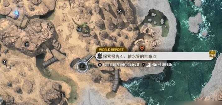 最终幻想7：重生提灯怪王的位置与寻找方法详解