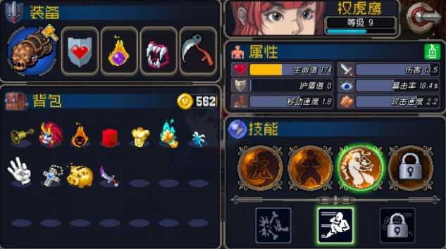 战魂铭人最高难度通关秘籍：装备搭配与技能选择策略