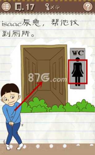 最囧游戏2第17关通关秘籍