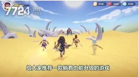 斗罗大陆手游最强阵容怎么搭：四套T0阵容搭配策略