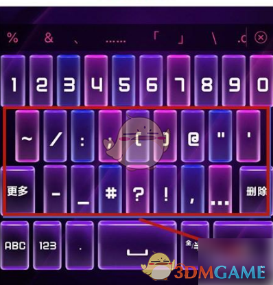 搜狗输入法自定义符号添加教程