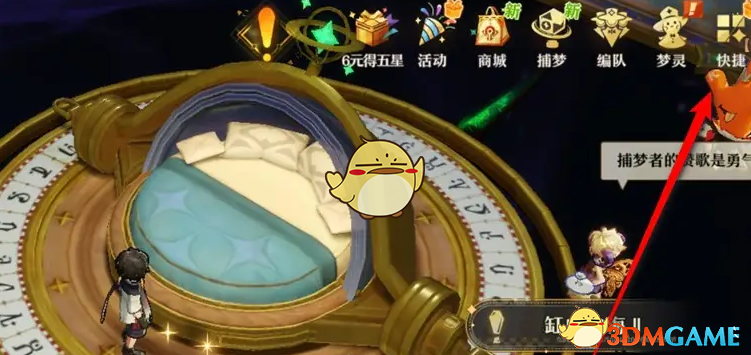 无尽梦回公测码全攻略：兑换码获取、使用及注意事项