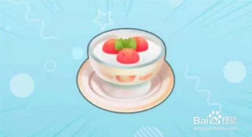 摩尔庄园手游利润最高的四款菜品：浆果捞、夏日解暑冲饮、葡萄甜浆和苹果棉花糖