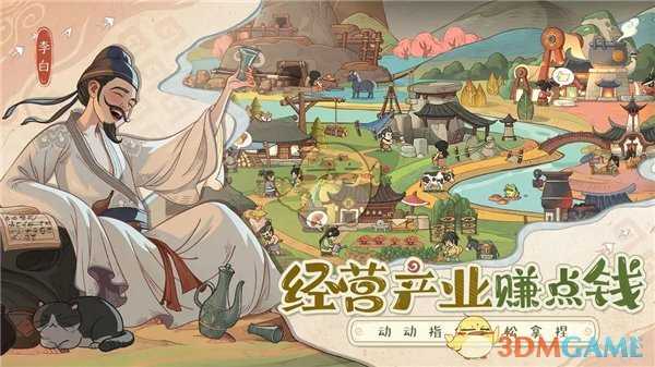 时光大爆炸2025最新兑换码详解：领取、使用及注意事项全攻略