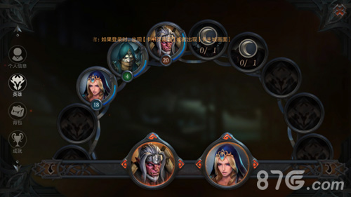 拉结尔最强职业大揭秘：实力排行与推荐攻略