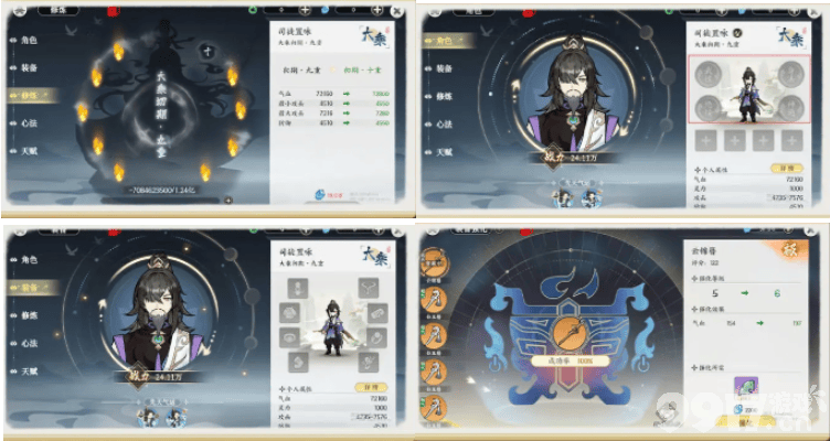 掌门下山刀系玩法全面解析：核心机制、五行搭配与伙伴推荐