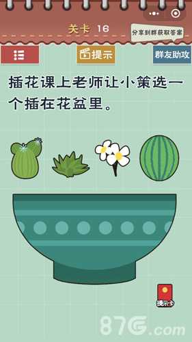 最囧游戏5最强大脑通关秘籍：全关卡图文攻略与终极挑战指南