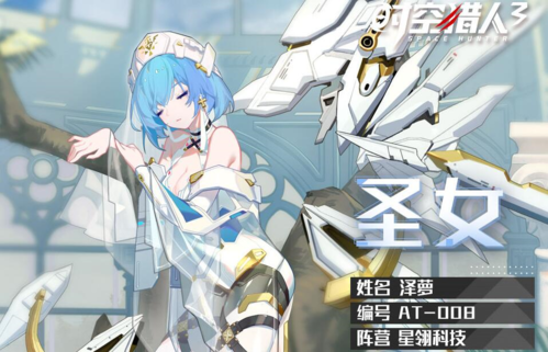 时空猎人3角色实力排行：全面解析与推荐