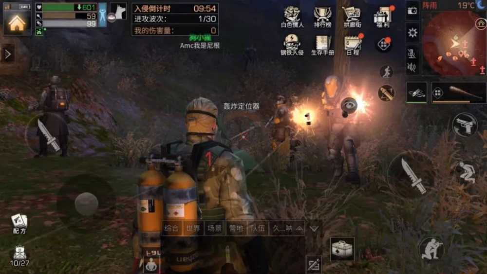 明日之后中度沦陷阶段玩法攻略：应对帝国进攻，提升排名奖励