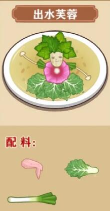 我的煎饼摊炒菜摊食谱分享