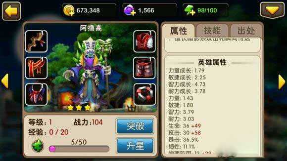 我叫MT2阿鲁高深度评测：法师的强大之处解析