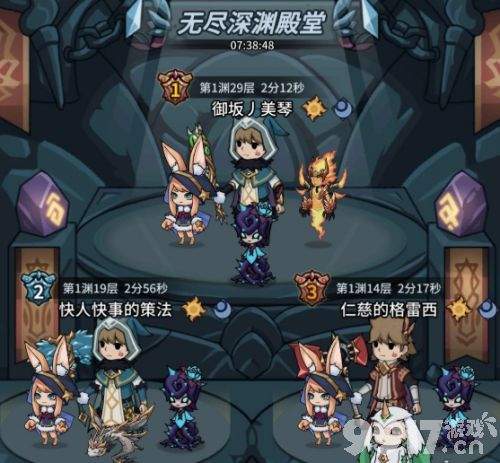 提灯与地下城宠物搭配心得：详解阵容选择与优化策略