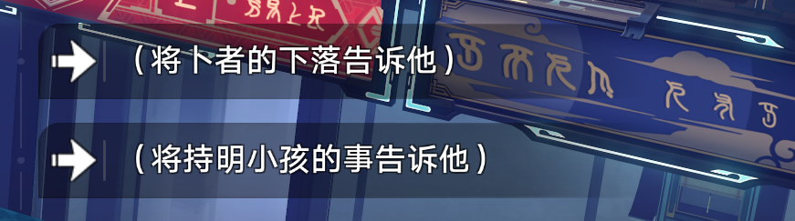 愿者不上钩成就解锁全攻略