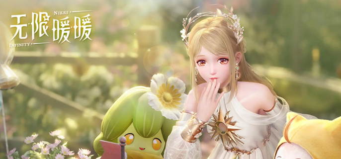 无限暖暖夜色天鹅绒怎么找：微风绿野采集攻略