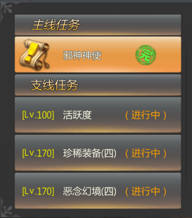 权利战歌快速升级全攻略