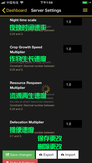 方舟生存进化私人服务器设置与参数调整全攻略