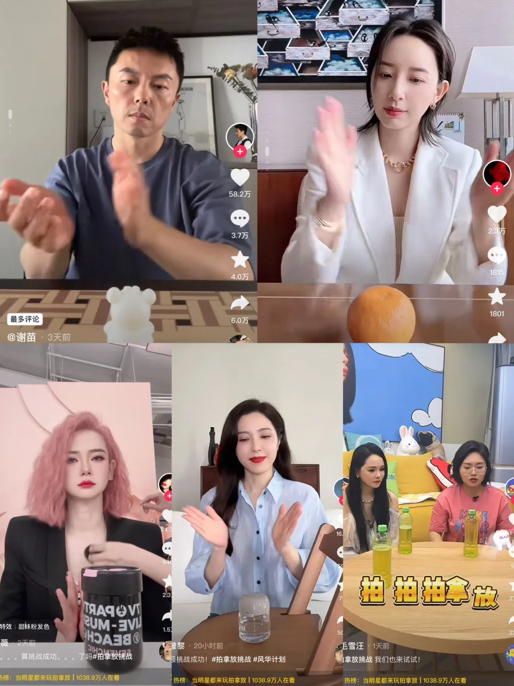 拍拿放杯子听奏游戏玩法详解