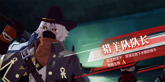 晶核地下街区通关指南：Boss打法全解析