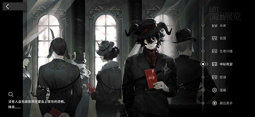 明日方舟集成战略隐藏BOSS解锁全攻略