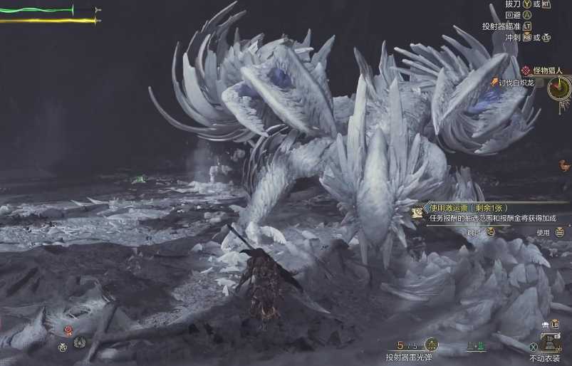 怪物猎人荒野护龙毛皮的高效获取方法