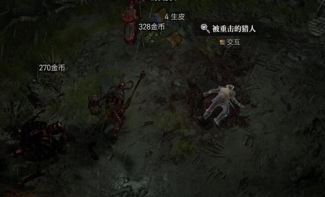 暗黑破坏神4失踪猎人位置全解析