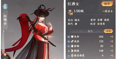 忘川风华录万能碎片怎么获得