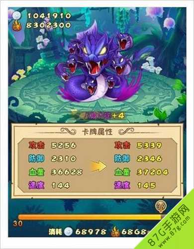 悟空传手游：装备系统深度解析与战力提升策略