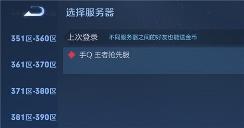 抢先服与体验服：功能、资源及稳定性的全方位对比