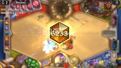 改良龙牧卡组新玩法与稳定传说攻略