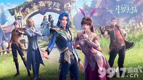 斗罗大陆魂师对决T0阵容推荐