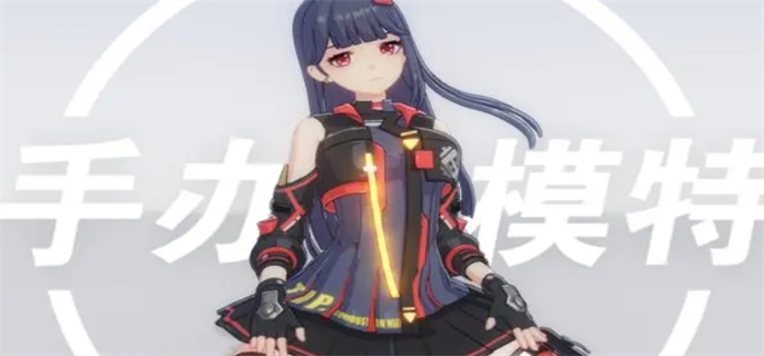 手办模特兑换码详解：获取福利、稀有角色，提升游戏体验