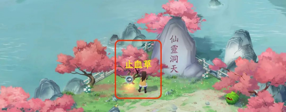 新仙剑奇侠传之挥剑问情第一章六界书全位置攻略与玩法详解