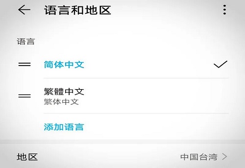 搞定海贼王中文显示的几个方法