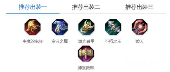 曙光英雄高胜率英雄推荐及玩法解析