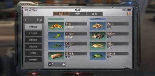 明日之后新版赚钱门路：交易摆摊全解析