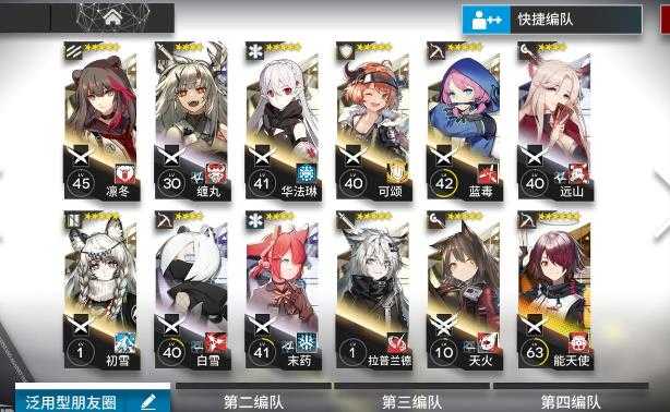 明日方舟ce-5龙门币获取方法介绍