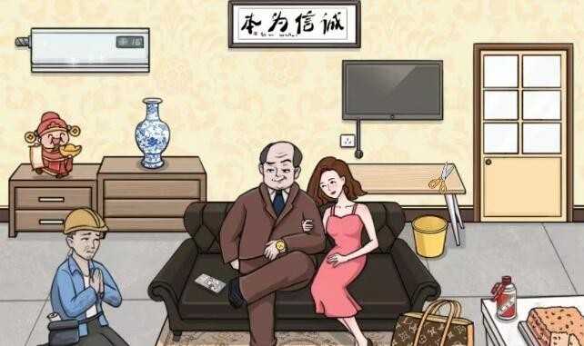 文字乾坤工友讨薪通关秘籍：100万攻略详解