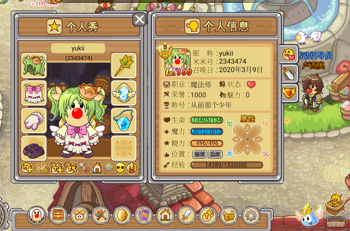 摩尔勇士复兴版魔法师装备宝石搭配心得与策略