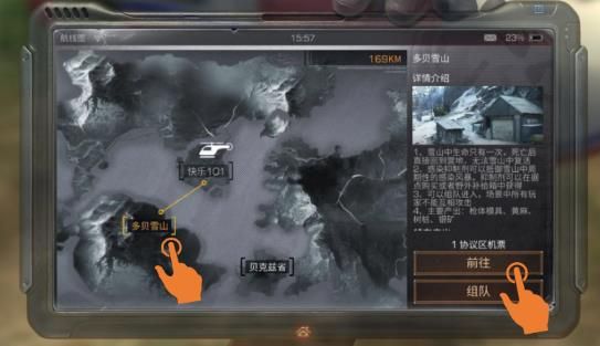 明日之后多贝雪山生存攻略：进入方法、物资获取与注意事项全解析