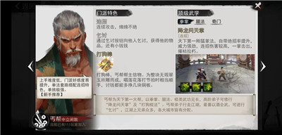 我的侠客香茅烤鱼怎么得